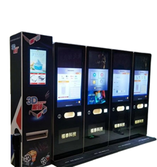 智能常温/冷藏/冷冻智能售卖柜